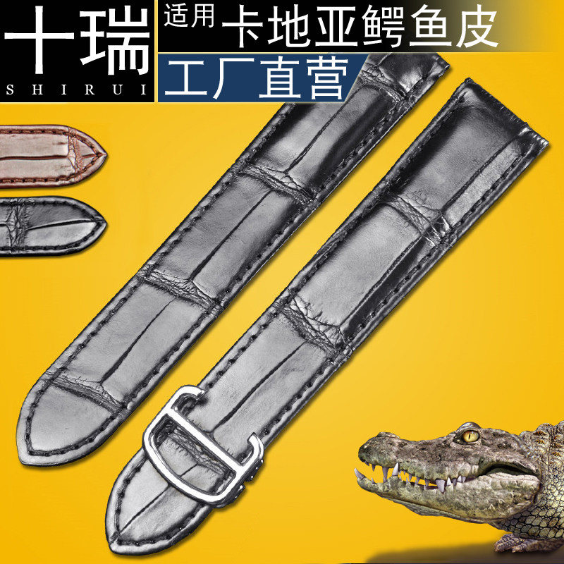十瑞鳄鱼皮表带男适用卡地亚表带Tand坦克伦敦真皮卡地亚手表带女