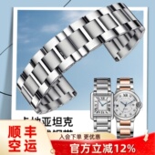 十瑞钢带适配Cartier卡地亚坦克Tank Must伦敦钥匙蓝气球表带男女