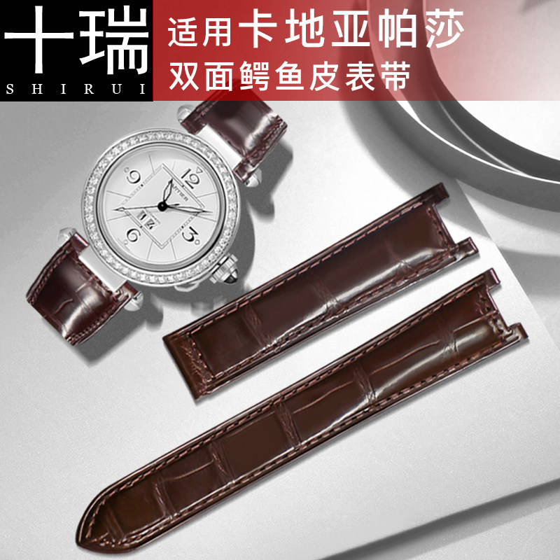 十瑞双面鳄鱼皮手表带适用于卡地亚帕莎表带女PASHA凹口真皮男