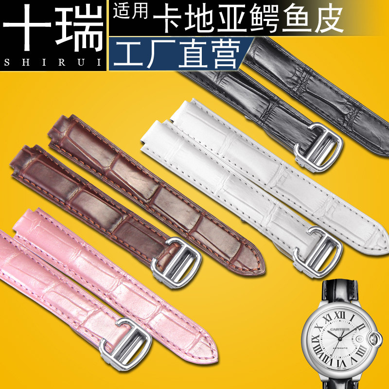 十瑞表带适用于卡地亚蓝气球表带鳄鱼皮表带男凸口真皮手表带女款