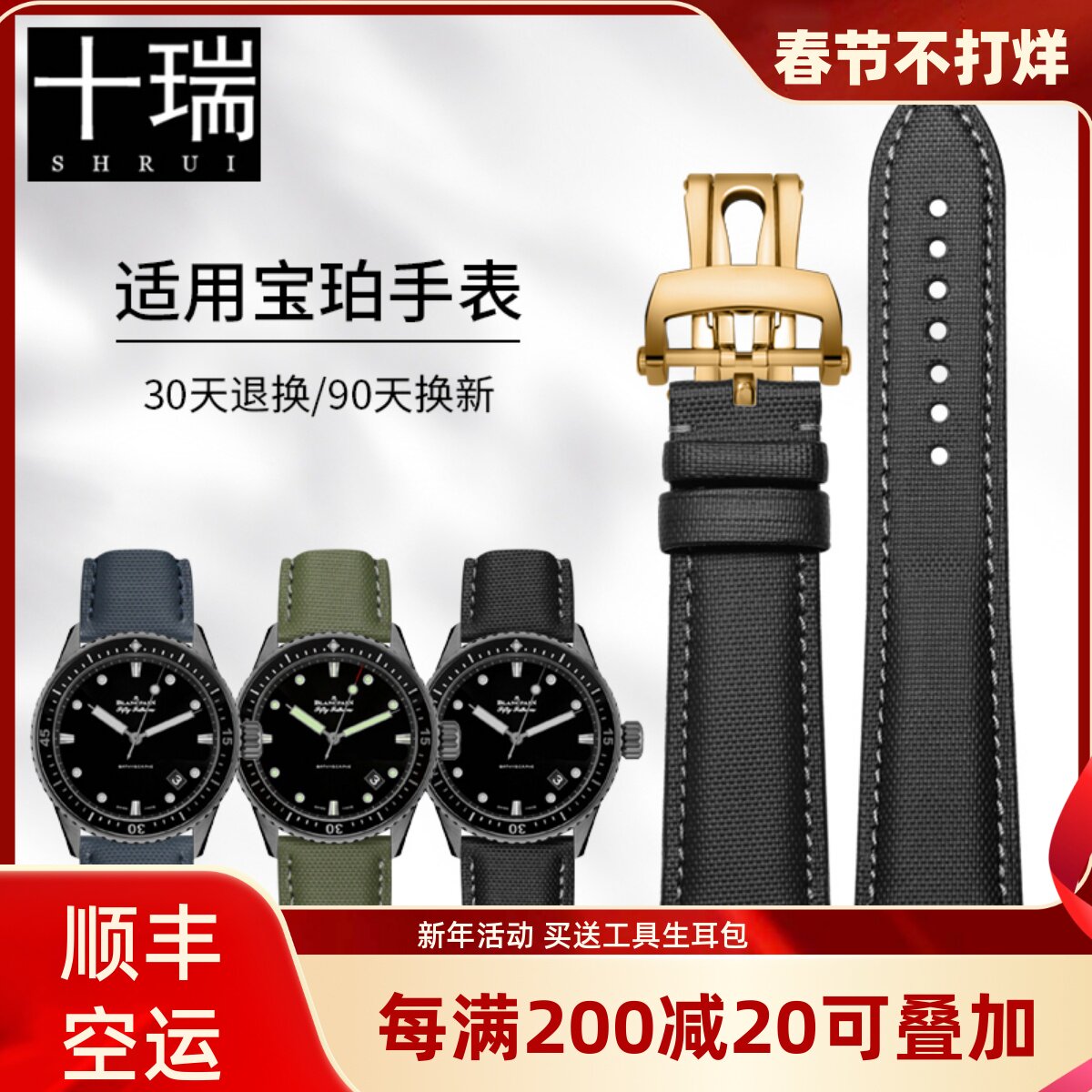 十瑞表带适用于宝珀五十寻尼龙纹真皮帆布手表带男5000/5015/5054