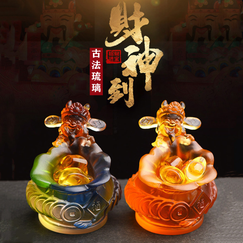 琉璃财神爷摆件黄水晶元宝聚宝盆纳福家居办公室桌面装饰品开业礼