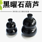 天然水晶黑曜石葫芦摆件福禄寿家居公司办公室店铺风水吉祥物饰品