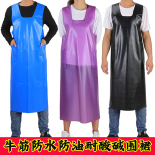加厚背心防水长款男女厨房水产马甲牛筋耐磨耐酸碱防油皮围裙围腰