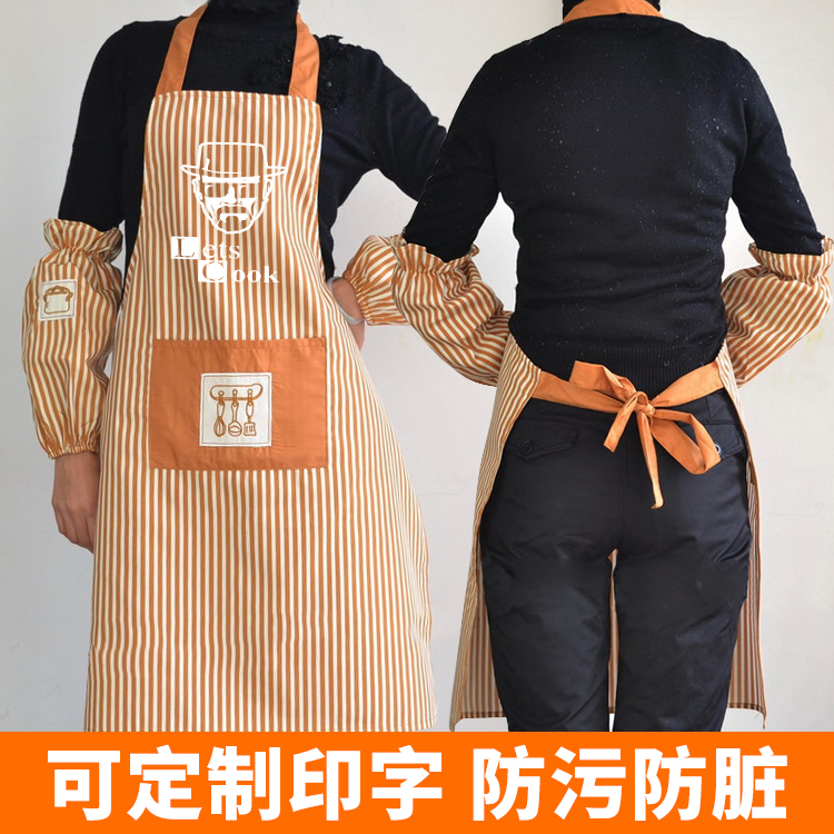 爆款家用厨房无袖罩衣耐脏耐磨工作服防污可定制印字围裙男女同款