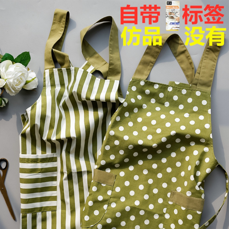 厨房围裙韩版时尚条纹简约奶茶店