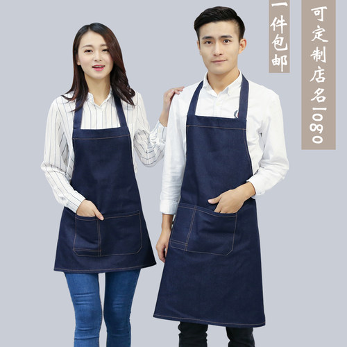 牛仔男女围裙定制印字咖啡馆烘焙