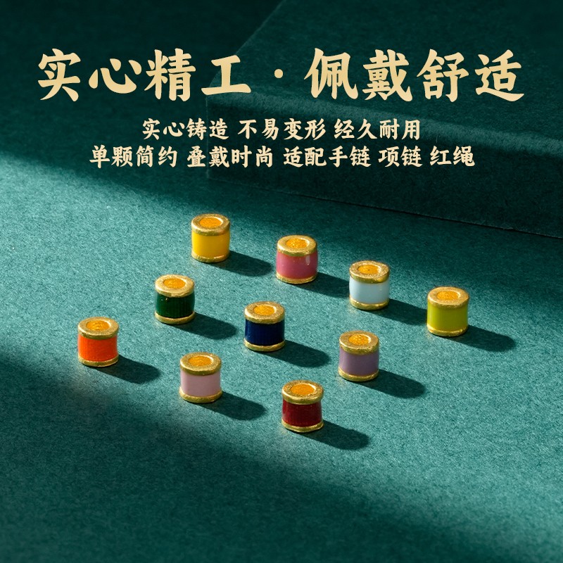 足黄金999烧蓝散珠diy手串桶珠女