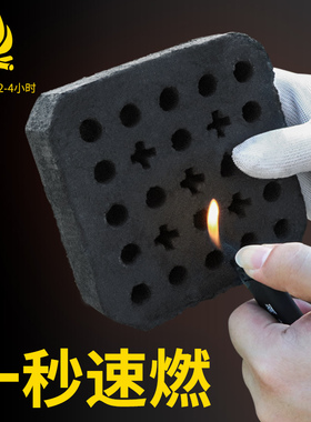 烧烤碳速燃烧烤专用整箱木炭家用室内环保高竹炭块火炭户外无烟碳