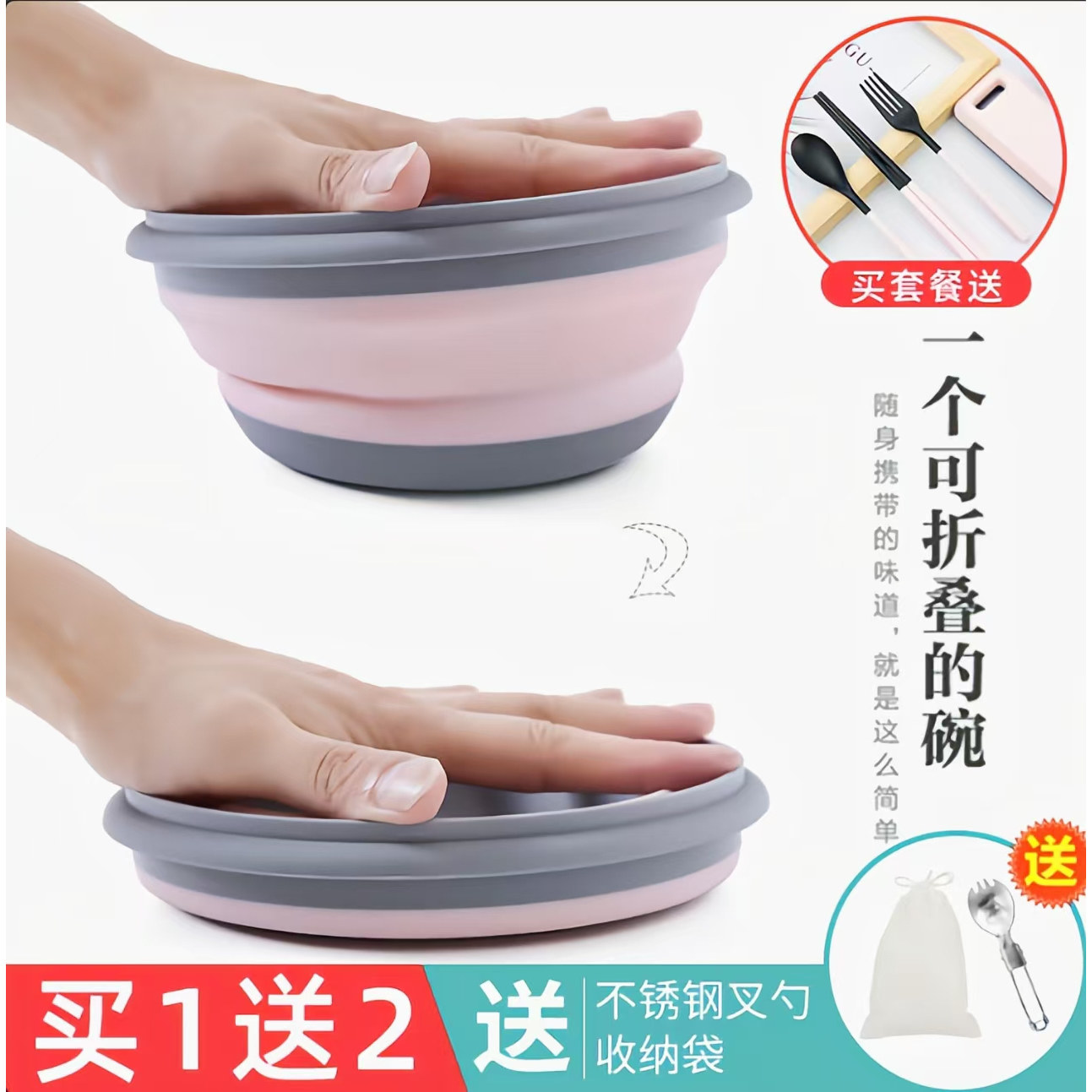 便携饭盒折叠碗便携饭盒旅行户外