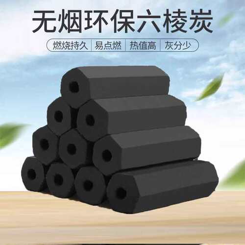 木炭无烟兰炭烧烤碳整箱商用整吨工厂直销机制环保炭炭块取暖烤火 - 封面