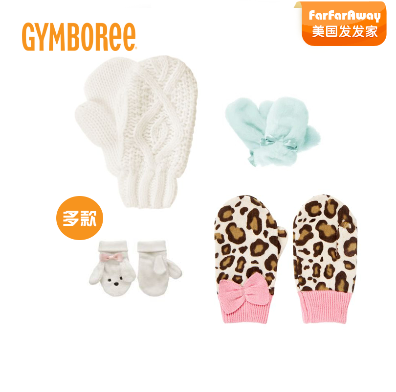 Gants pour fille GYMBOREE - Ref 2151214 Image 1