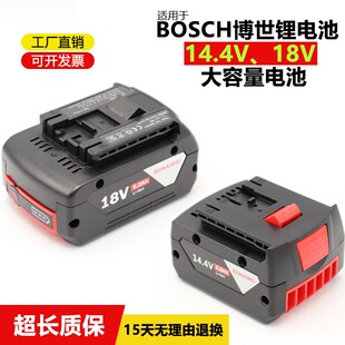 适用博士18v锂电池GSB180充电器电动风炮扳手GDS18v电动扳手电锤