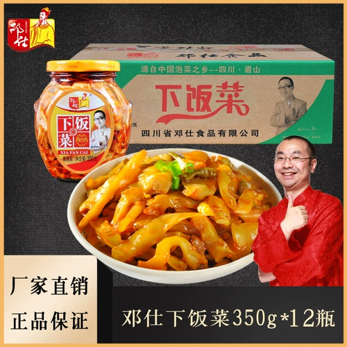 邓仕 Solo 350G*12 горчичные закуски, рисовая лапша, соус с лапшой, освежающие блюда, каша, кимчи