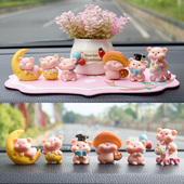车内饰品汽车摆件装 饰创意中控台车载可爱网红车上小猪创意香水女