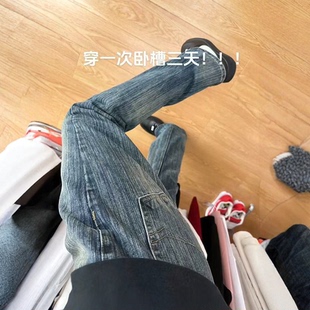 cleanfit蓝色高腰竹节纹牛仔裤潮男高级感裤子美式高街vibe微喇裤