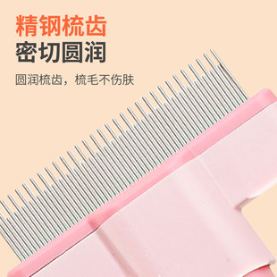 猫毛梳子按摩除蚤美容排梳去浮毛神器猫咪长毛按摩打结除毛专用
