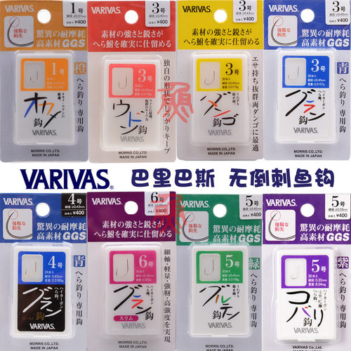 varivas日本瓦里瓦斯银色鲫鱼钩