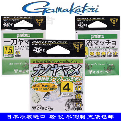 日本伽玛卡兹轻量鱼钩钩
