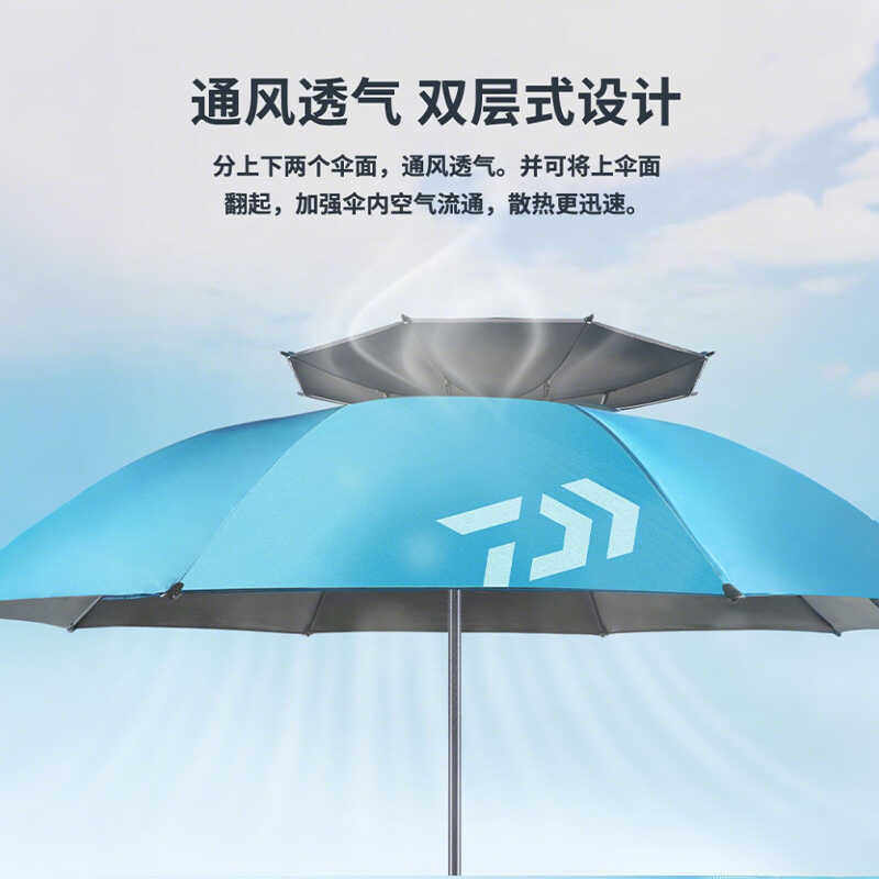 24年新款钓鱼伞万向专用防晒防暴雨拐杖遮阳伞战车折叠手拉车达瓦