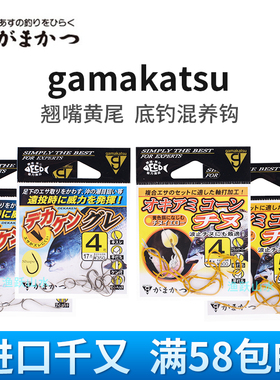 日本进口鱼钩伽玛卡兹千又鱼钩68687轻量细条68617翘嘴黄尾有倒刺