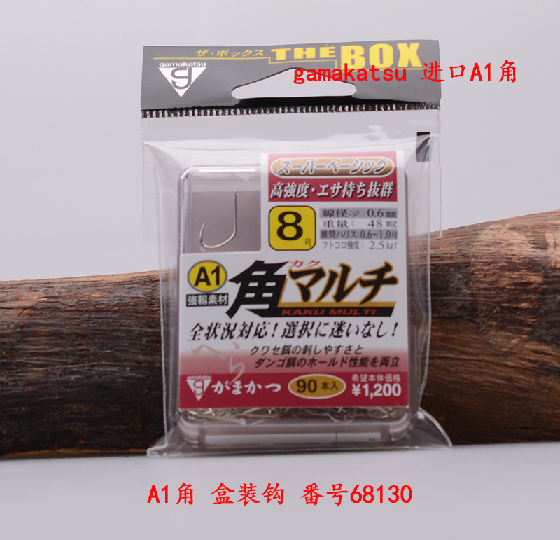 日本伽玛卡兹高强度混养盒装鱼钩