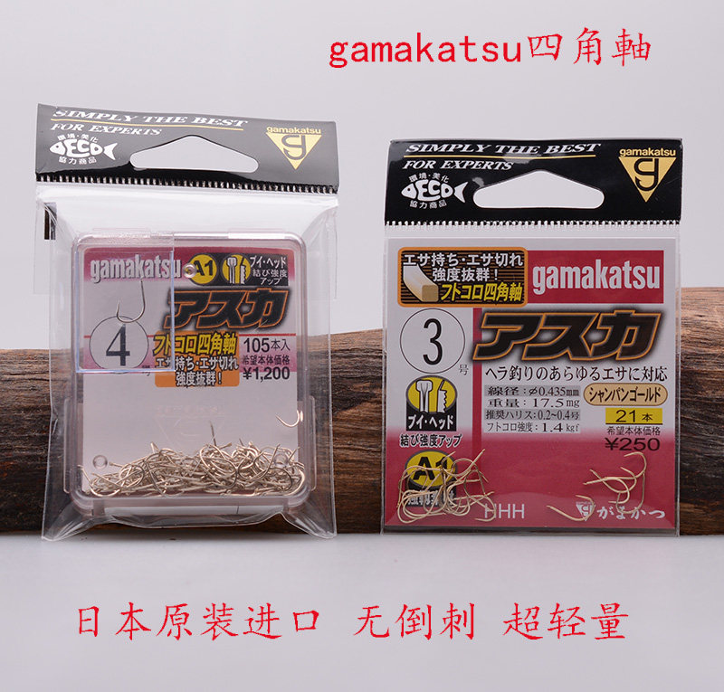 日本进口鲫鱼钩 Gamakatsu伽玛卡兹67025四角軸 67026盒装无倒刺
