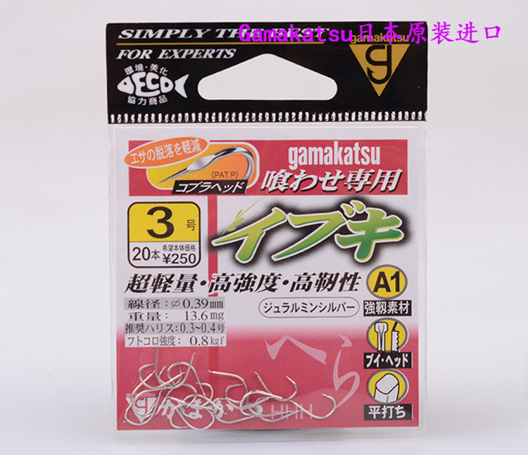 伽玛鱼钩袖钩 Gamakatsu日本原装进口67238超轻量鲫鱼轻量竞技袖