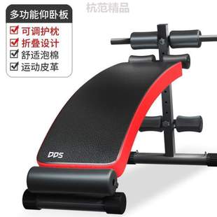 一体专用多功能俯卧撑 仰卧起坐辅助健身房器二合一平板健身器材
