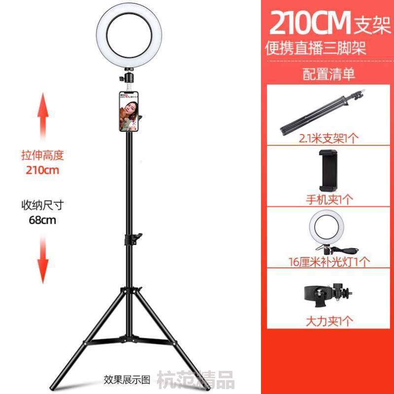 支架三脚架手机杆户直播补%拍摄架光灯多功能落地式俯拍支架手机