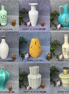 陶瓷花瓶摆件客厅装饰品插干花仿真花创意个性艺术花瓶
