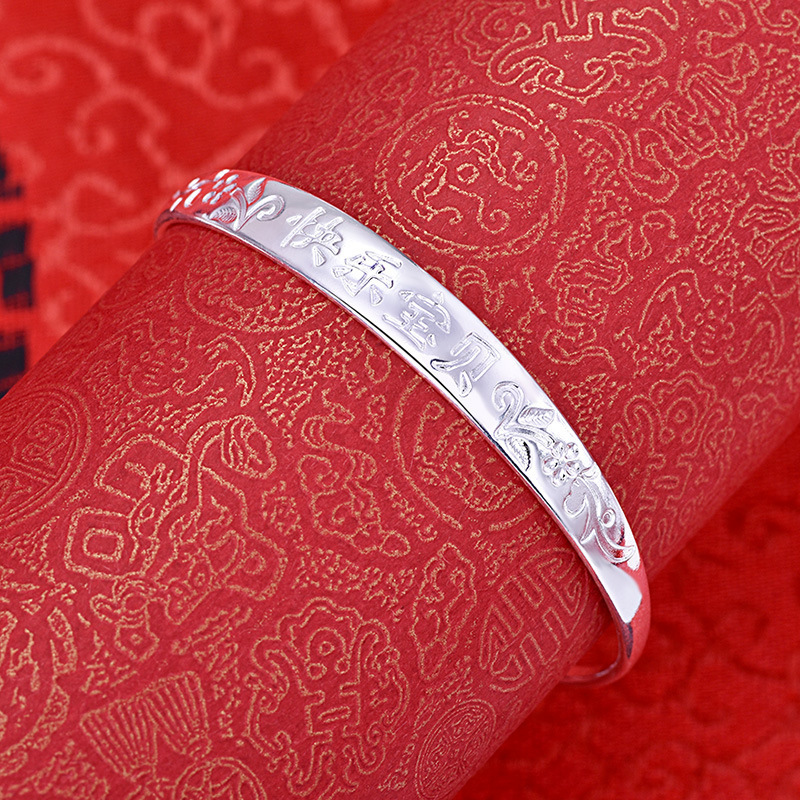 雅德莱宝宝银手镯4460