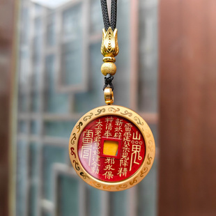国风中号朱砂山鬼花钱真品纯铜吊坠绳福字道家老钱新中式项链