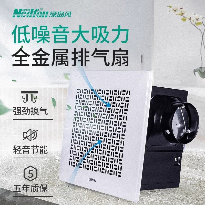 绿岛风换气扇强力低音换气扇全金属家用厨房吊顶卫生间抽风大吸力