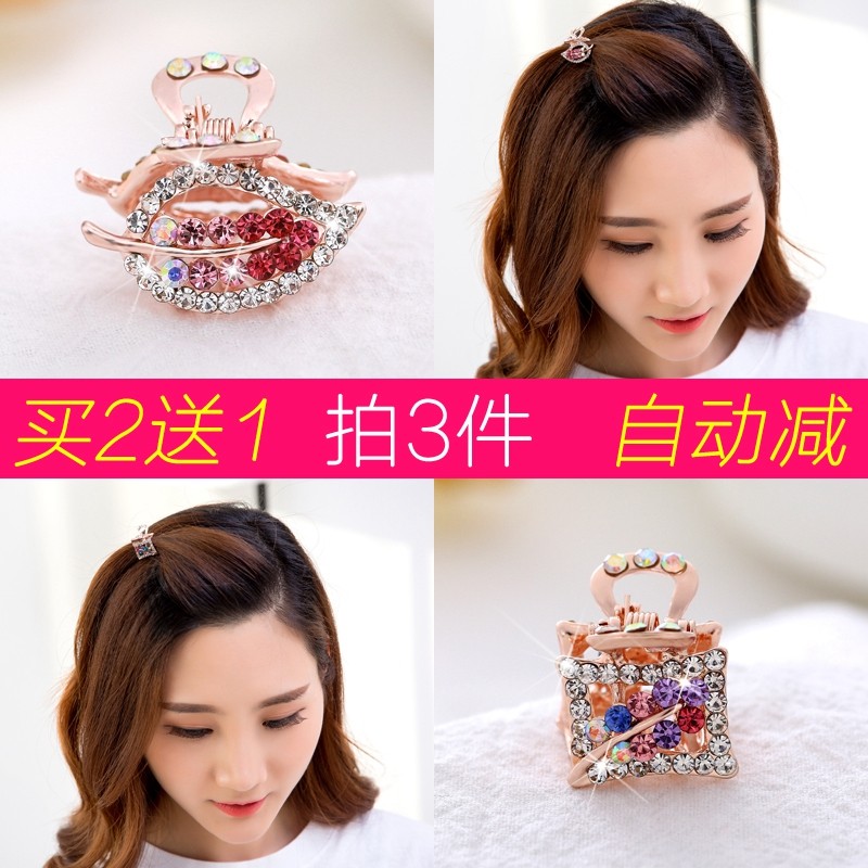 韩国迷你小发夹成人发抓顶夹小抓夹头饰水钻刘海夹发卡边夹饰品|ruв категории Украшения,ювелирные изделия, шпилька - от Buy2taobao.com для оказания профессиональной услуги покупки агента Taobao