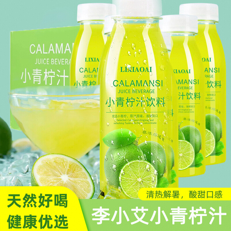 山姆同款小青柠汁饮料0脂nfc果汁