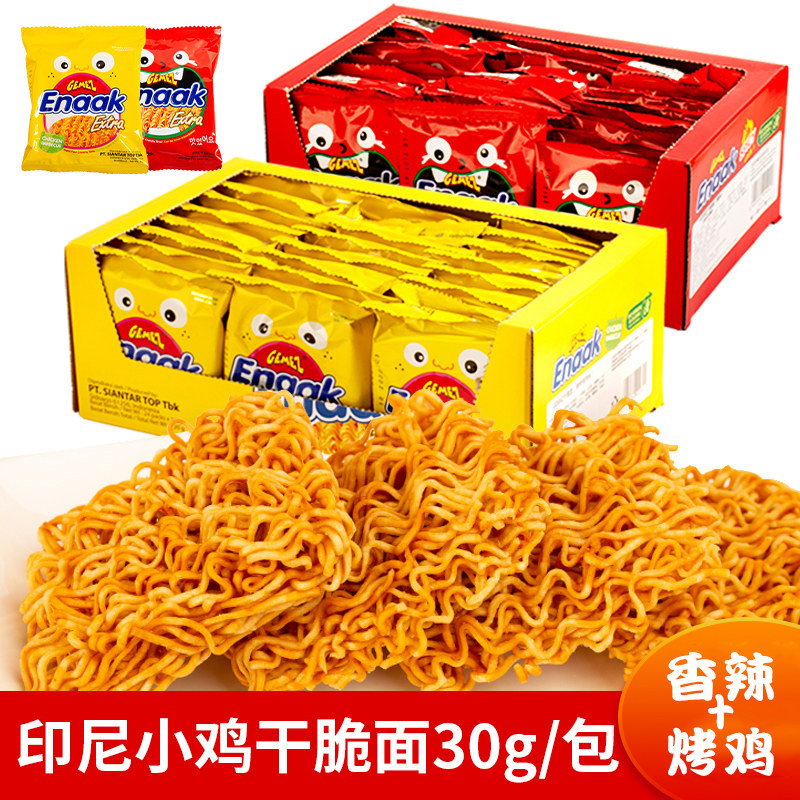 Gemez印尼小鸡面干脆面30g*24包整箱Enaak网红干吃面休闲零食小吃