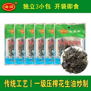 海润快餐海带丝 60g/袋 山东特产儿时记忆即食下饭直销干辣海带