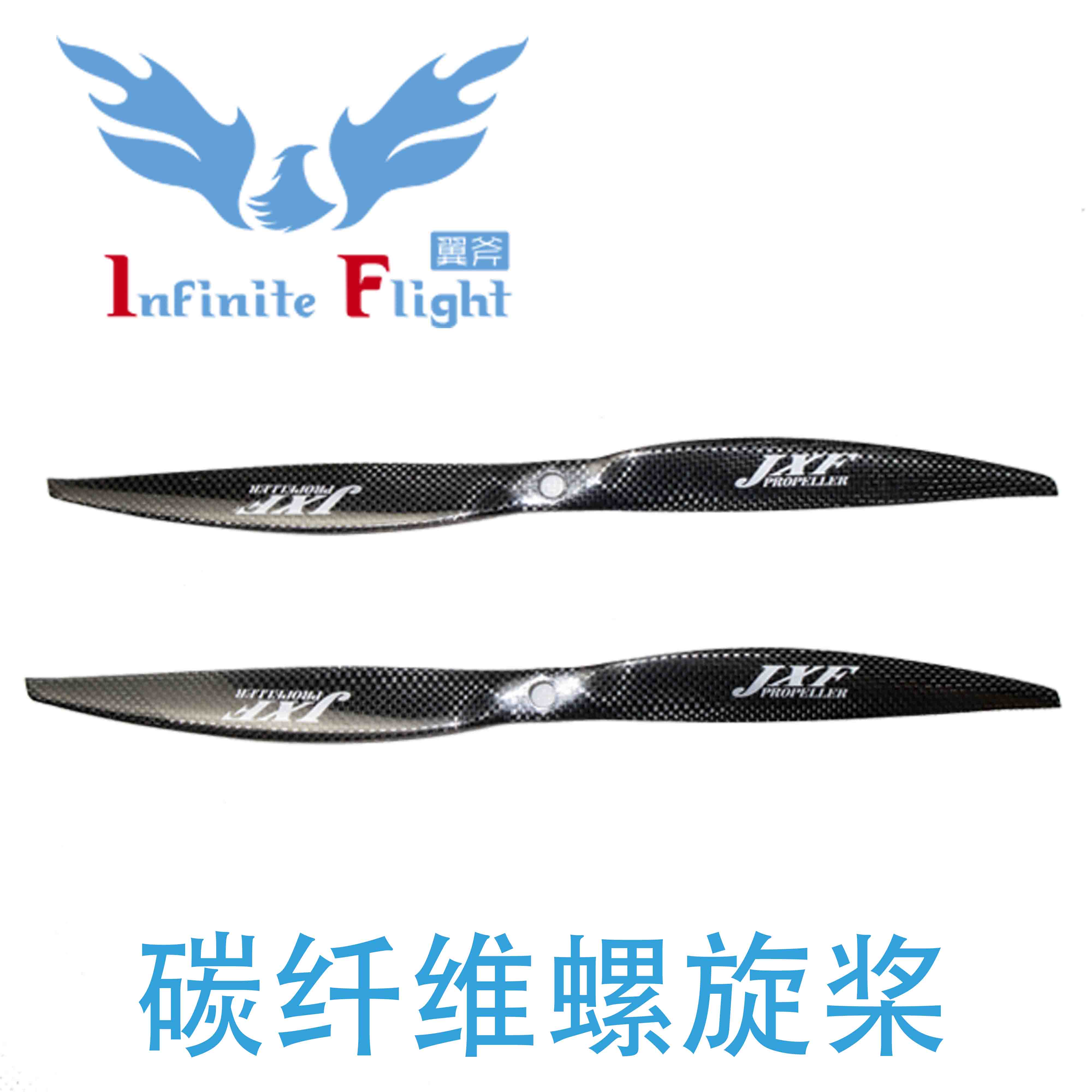 翼斧模型JXF劲炫风 f3p 2g超轻 3D/航线机碳纤维桨 9寸碳桨包邮在类目 模玩/动漫/周边/cos/桌游, 模型制作工具/辅料耗材中 - 来自Buy2taobao.com提供专业的淘宝代购服务