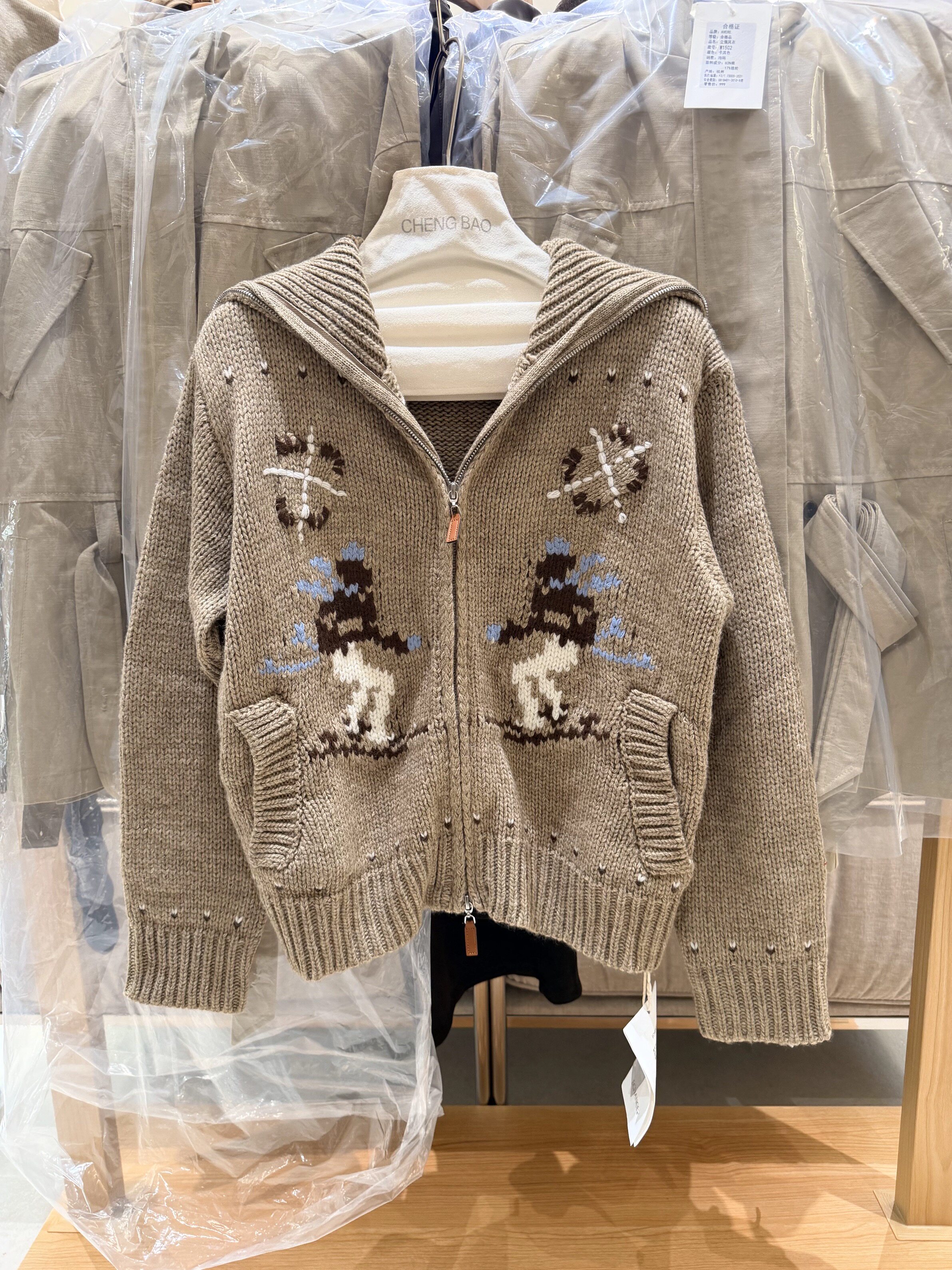 韩系新款时尚高品质设计感翻领拉链滑雪人提花针织开衫毛衣外套女