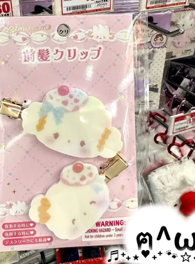 nah三丽鸥小麦云发夹卡通刘海夹发夹日系可爱边夹二次元甜美小众