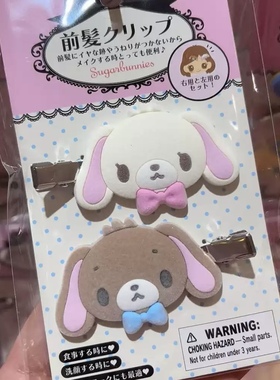 nah日系秋冬三丽鸥kitty猫美乐蒂库洛米植绒毛绒发卡发夹发饰可爱