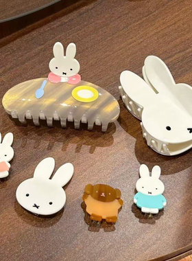 nah可爱米菲兔发夹甜美卡通后脑勺抓夹甜妹少女心日系刘海夹Y2K