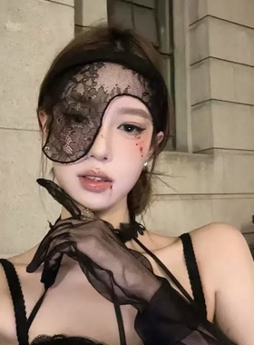 nah手作秘密舞会易梦玲同款万圣节cos黑色蕾丝面罩半脸面具发箍