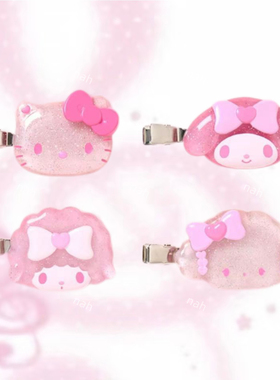 nah三丽鸥kitty猫美乐蒂玉桂狗刘海夹发夹少女心鸭嘴夹头饰粉色系