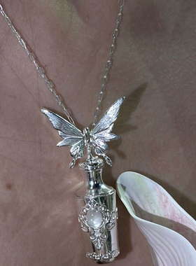 nah手作蝶立骨瓶项链“灵魂与情绪的容器”锁骨链复古新中式Y2K
