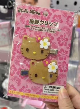 nah三丽鸥夏威夷黑皮kitty猫发夹甜美少女心可爱美乐蒂发卡古早