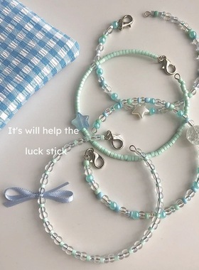 nah手作清甜薄荷曼波星星蝴蝶结米珠串珠手链夏季清新手链少女心