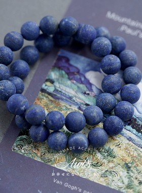 男女青金石星空蓝手串手链