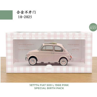 NOREV 1/18 Fiat 500 L 1968 Ivory Wedding合金汽车模型不可开门